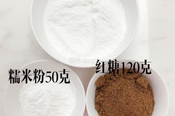 雪蒸糕的做法图解1