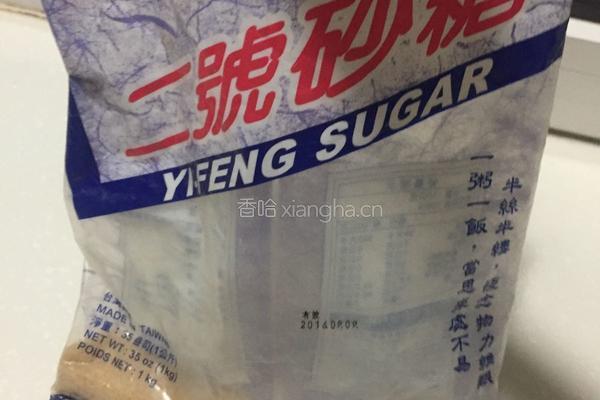 苹果营养牛奶的做法图解4