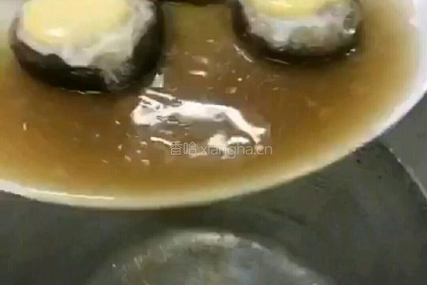 香菇肉馅蛋挞的做法图解4
