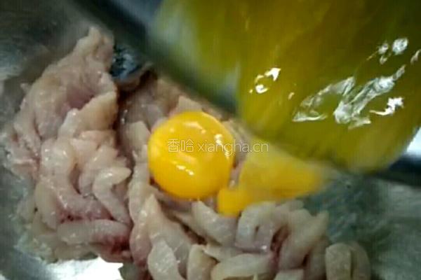 松鼠鱼的做法图解2