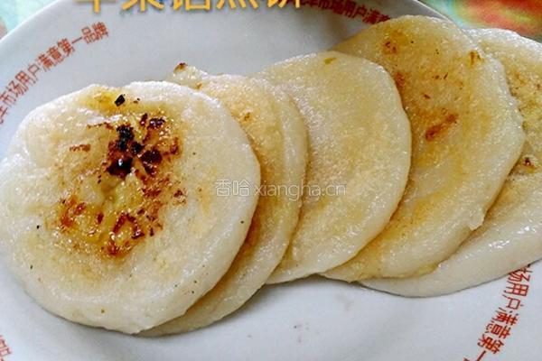 苹里馅饼的做法图解13