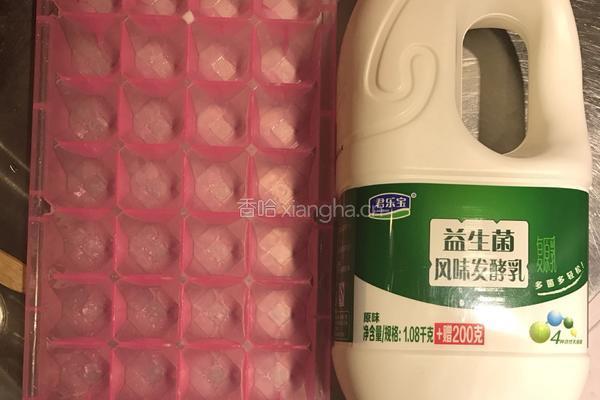 酸奶冰沙的做法图解1
