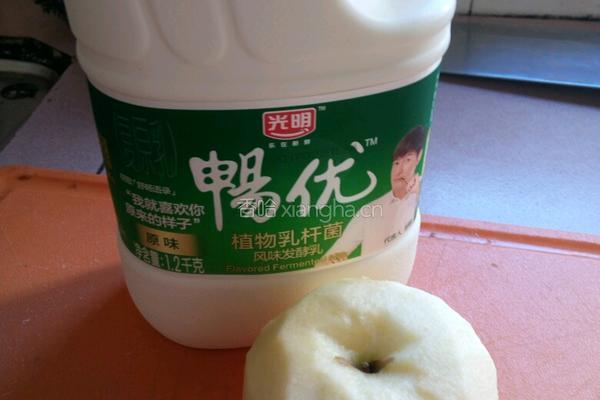 蘋果酸奶減肥沙拉的做法图解1