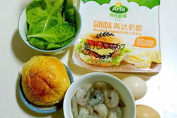虾肉汉堡的做法图解1
