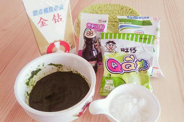蔬菜慕斯蛋糕的做法图解1