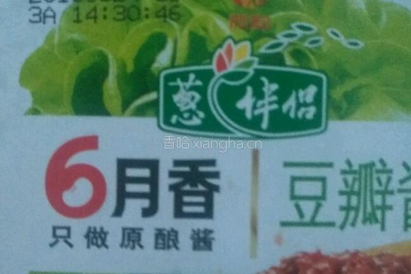 早餐饼的做法图解2