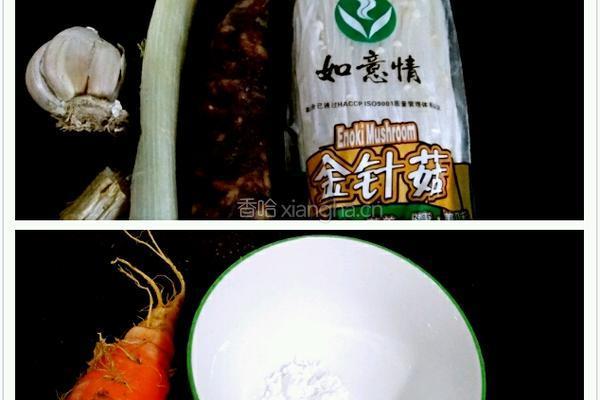 腊味金针菇的做法图解1