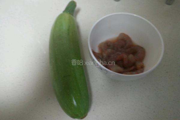番茄角瓜虾仁的做法图解1