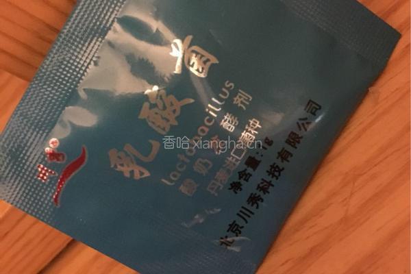 红枣酸奶的做法图解3