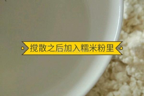 心太软的做法图解2