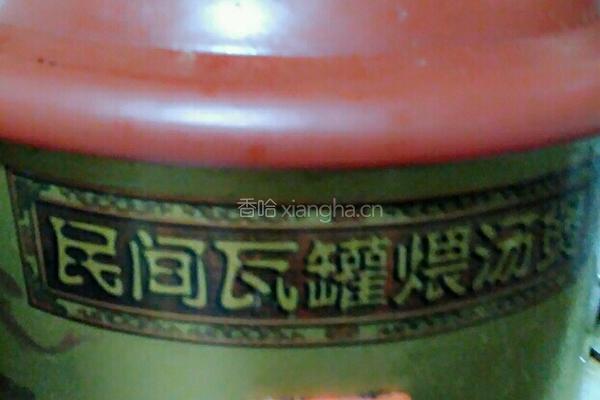 瓦罐炖牛肉的做法图解9