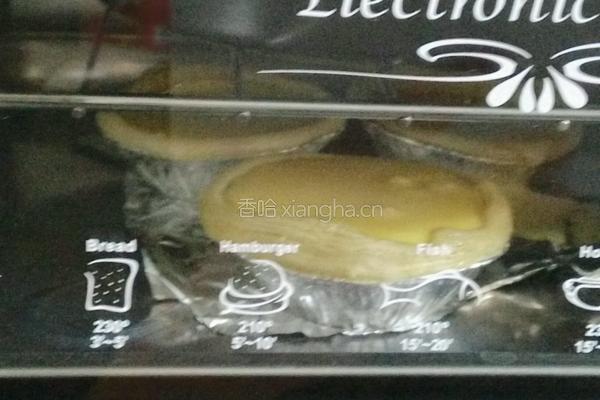 蓝莓蛋挞的做法图解5