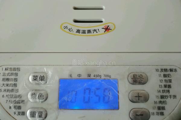 豆沙面包的做法图解5
