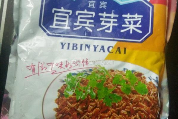 芽菜肉末的做法图解3