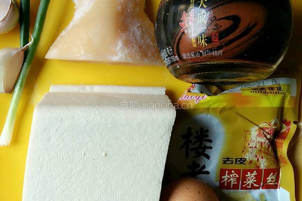豆腐肉末蒸蛋的做法图解1