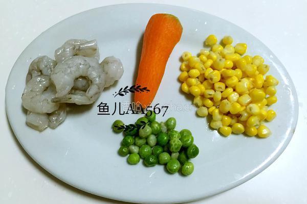 虾仁缤纷的做法图解1