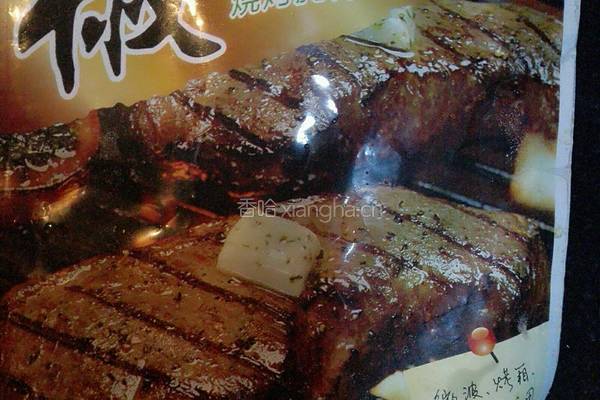 番茄黑椒牛排的做法图解2