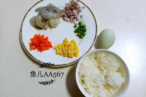 虾仁五彩炒饭的做法图解1