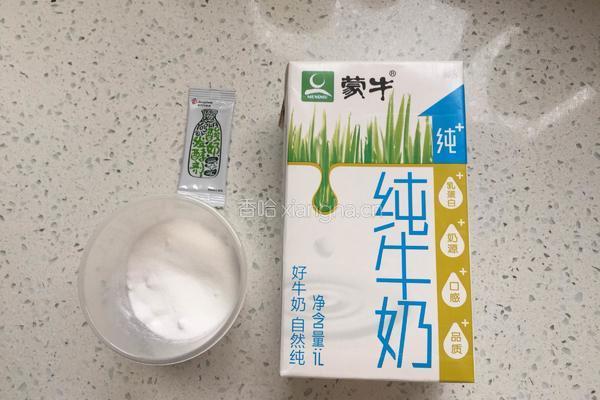 自制酸奶的做法图解1