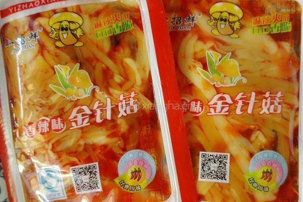红油金针菇拌黄瓜的做法图解2