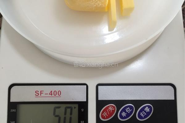 草莓果酱椰蓉一口酥的做法图解2
