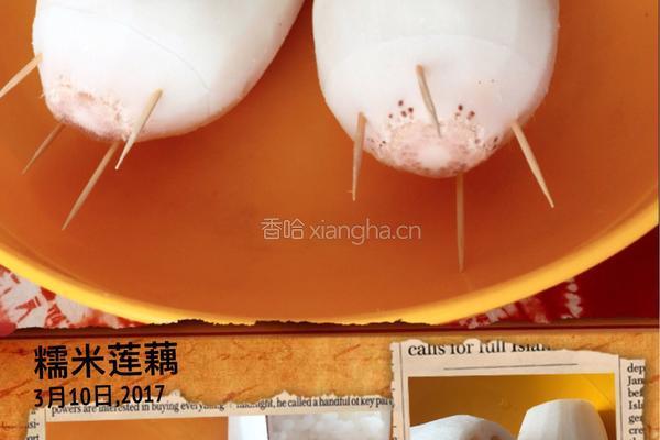 糯米莲藕的做法图解3