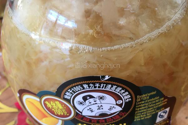 蜂蜜柚子茶的做法图解10