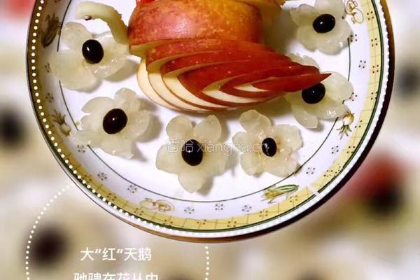 苹果鹅的做法图解8