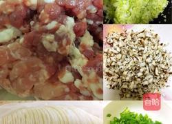 白菜香菇猪肉饺子的做法图解1