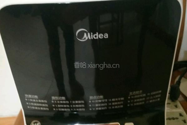 南瓜面包的做法图解6