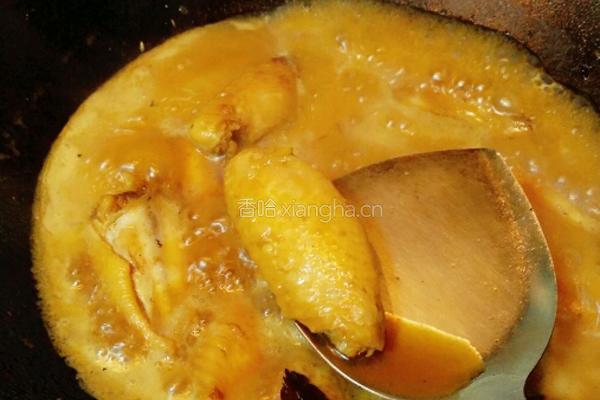 香焖鸡翅的做法图解8