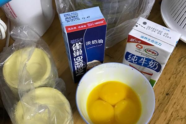 葡挞的做法图解1