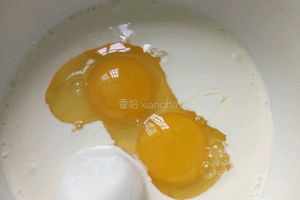 烤蛋挞的做法图解3
