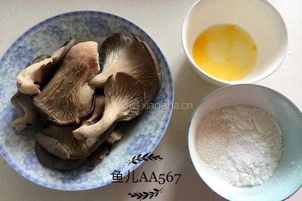 香炸平菇的做法图解1