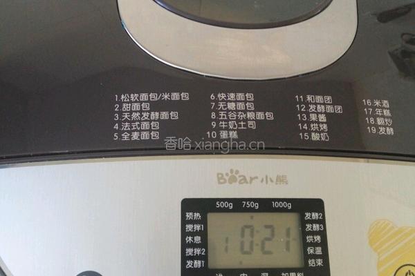 自制面包的做法图解3