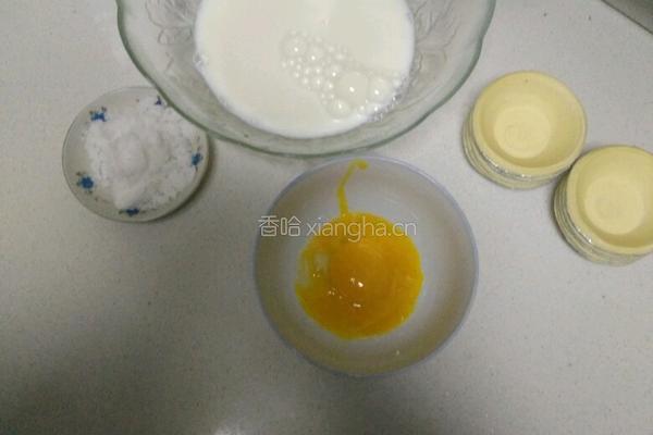 纯牛奶蛋挞的做法图解1