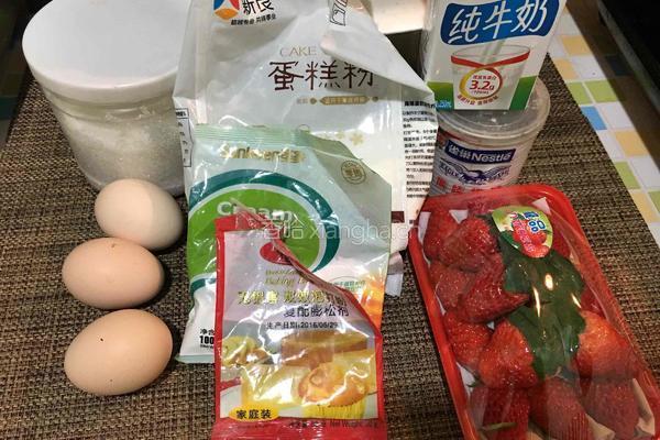 草莓蛋糕卷（电饭锅版）的做法图解1