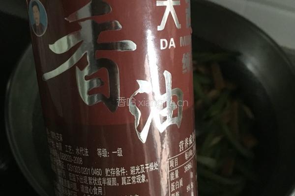 西芹飘香的做法图解9