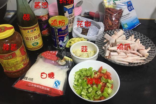 秘制凉拌辣鸡爪的做法图解1