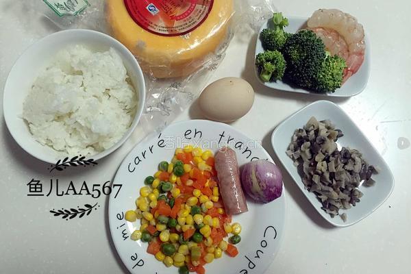虾仁彩蔬焗饭的做法图解1