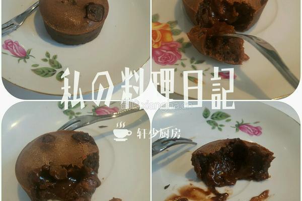 榴莲味巧克力熔岩蛋糕的做法图解11