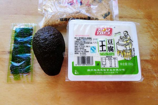 日式牛油果拌豆腐的做法图解1