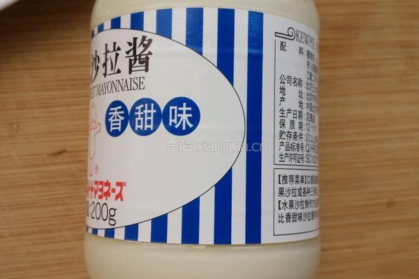 水果沙拉的做法图解2