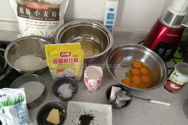 杯子蛋糕的做法图解1