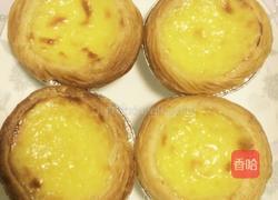 蛋挞（简单易学）的做法图解7