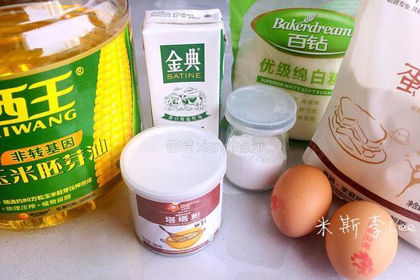 六寸戚风蛋糕（附脱模技巧）的做法图解1