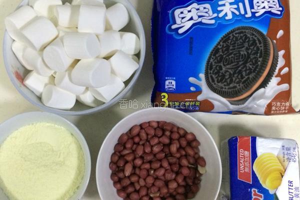 奥利奥花生牛轧糖的做法图解1