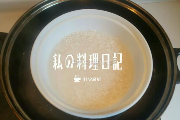 空气炸版芝麻粢饭糕的做法图解2
