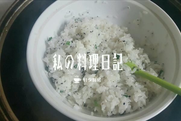 空气炸版芝麻粢饭糕的做法图解4