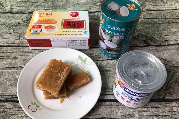 马蹄糕的做法图解1
